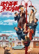 秋霞黄色片